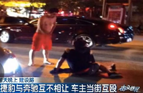 捷豹車主被打 捷豹車主被打