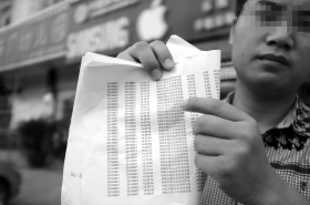 8月24日,長(zhǎng)沙縣泉塘小區(qū),沈先生貪便宜買(mǎi)“蘋(píng)果5S”手機(jī),之后發(fā)現(xiàn)銀行卡數(shù)萬(wàn)元被盜刷。圖/實(shí)習(xí)生張迪