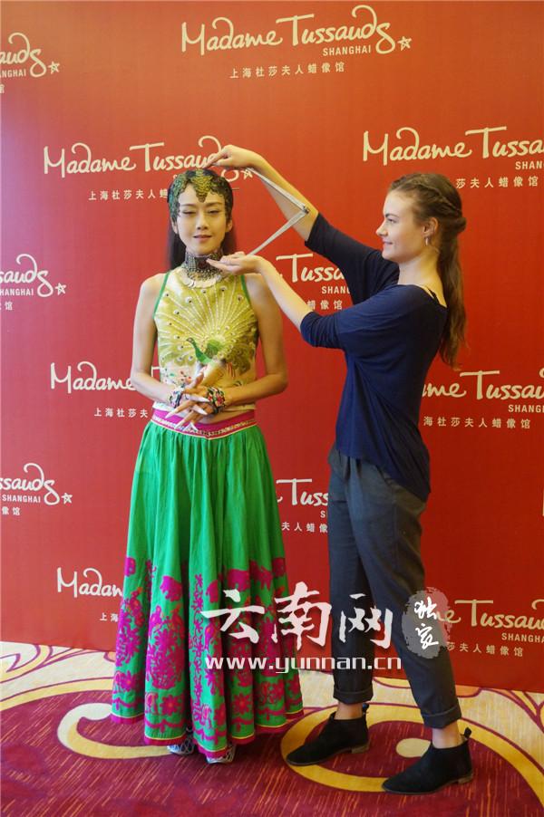 楊麗萍將入駐杜莎夫人蠟像館 英國(guó)團(tuán)隊(duì)量身打造 楊麗萍將入駐杜莎夫人蠟像館 英國(guó)團(tuán)隊(duì)量身打造