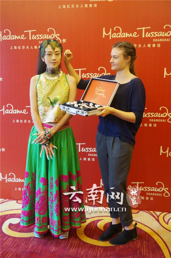 楊麗萍將入駐杜莎夫人蠟像館 英國(guó)團(tuán)隊(duì)量身打造 楊麗萍將入駐杜莎夫人蠟像館 英國(guó)團(tuán)隊(duì)量身打造