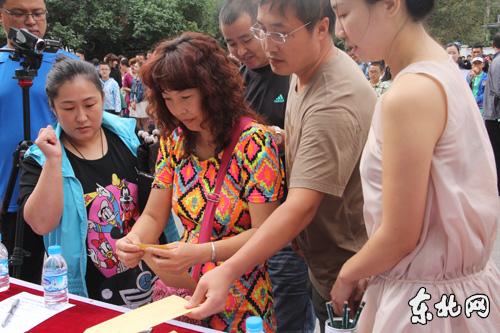 哈爾濱中小學抽簽定老師 攝像機跟拍家長手抖 哈爾濱中小學抽簽定老師 攝像機跟拍家長手抖