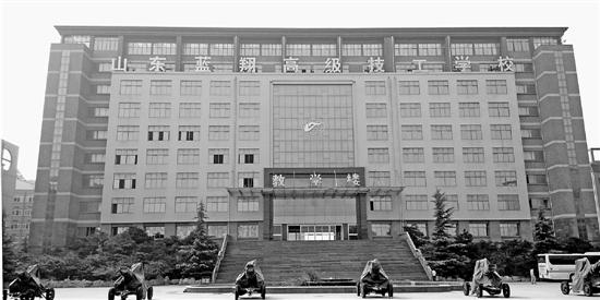 解密藍翔技校:1周1天放風時間 攝像頭遍布全校 解密藍翔技校:1周1天放風時間 攝像頭遍布全校