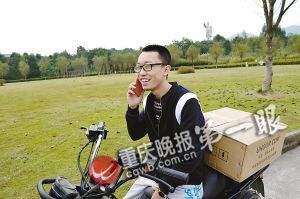 在推銷路上，黃鑫接到一位女生要衛(wèi)生巾的電話，顯得十分高興。