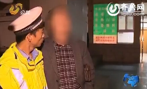 司機(jī)：“看前面，笑一下。”（截圖）