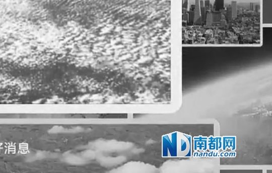  NIKO展示截圖稱，優(yōu)酷視頻中部分圖片截自其微信文章，系其用熱氣球升空后拍攝所得。