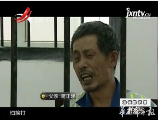 四川達(dá)州男子當(dāng)盲父面猥褻母親 被父親爆頭打死 四川達(dá)州男子當(dāng)盲父面猥褻母親 被父親爆頭打死