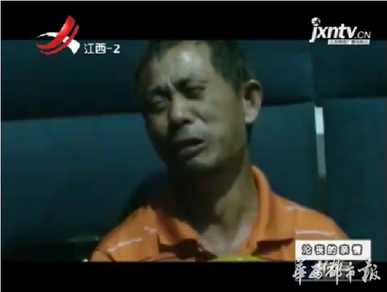 四川達(dá)州男子當(dāng)盲父面猥褻母親 被父親爆頭打死 四川達(dá)州男子當(dāng)盲父面猥褻母親 被父親爆頭打死