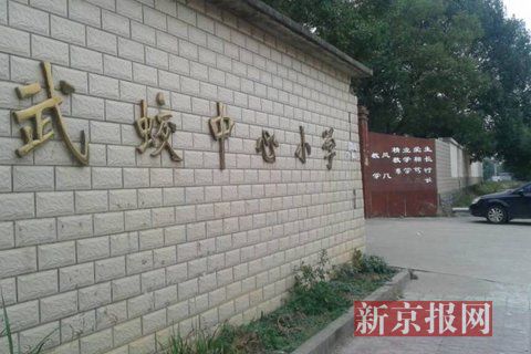 江西瑞昌小學(xué)副校長被爆猥褻3女生 警方介入調(diào)查 江西瑞昌小學(xué)副校長被爆猥褻3女生 警方介入調(diào)查