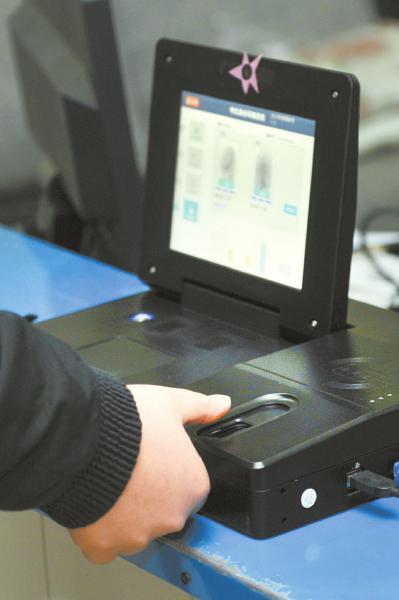 指紋錄入拇指優(yōu)先。