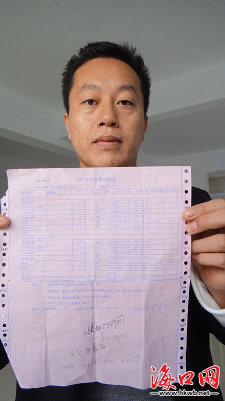 海口一小區(qū)現"天價水費"