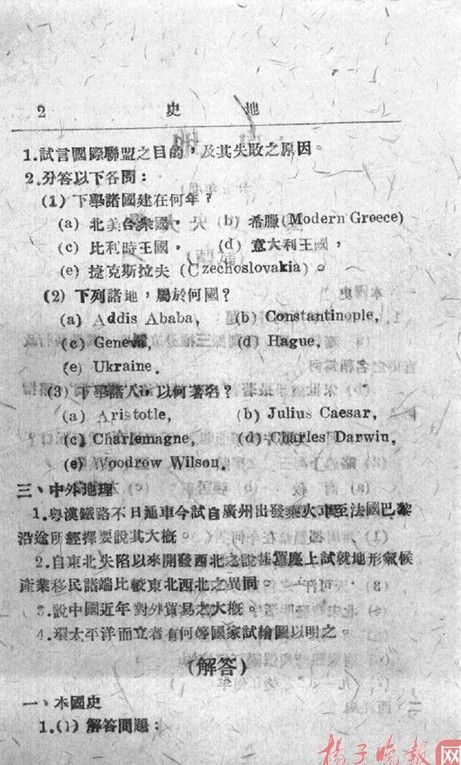 國文就考作文和翻譯兩種題型，英語只有英漢互譯兩道題……