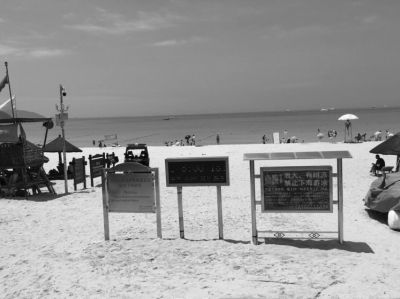 17日，事發(fā)海灘上警示標志林立。