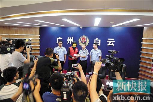 因舉報(bào)涉毒案件線(xiàn)索而獲獎(jiǎng)的“快遞小哥”戴著面具領(lǐng)取獎(jiǎng)金。