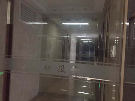 江西林揚投資發(fā)展有限公司注冊地為南昌市世貿(mào)路668號名門世家二期8#辦公樓2118室。在上述房產(chǎn)信息表中，該處登記在徐林保名下。