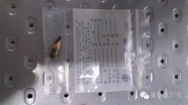 從秦女士體內(nèi)取出的子彈 。 受訪者供圖