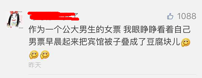 這個(gè)學(xué)校的男生宿舍火了！女同學(xué)都喊著要嫁