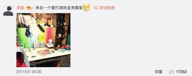 這個(gè)學(xué)校的男生宿舍火了！女同學(xué)都喊著要嫁