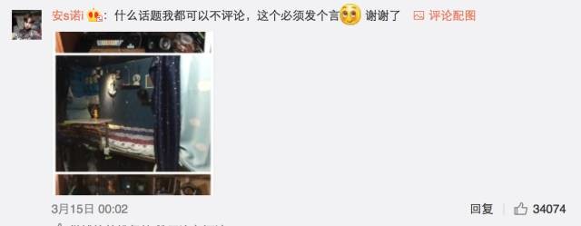 這個(gè)學(xué)校的男生宿舍火了！女同學(xué)都喊著要嫁