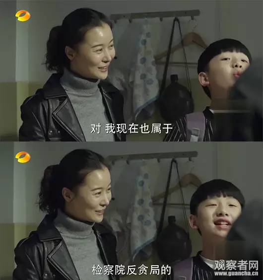 《人民的名義》尺度真大！連小學(xué)生都腐敗了啊