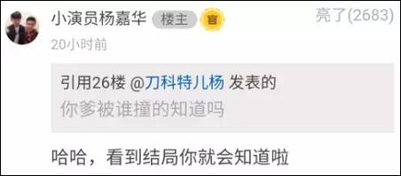 《人民的名義》尺度真大！連小學(xué)生都腐敗了啊