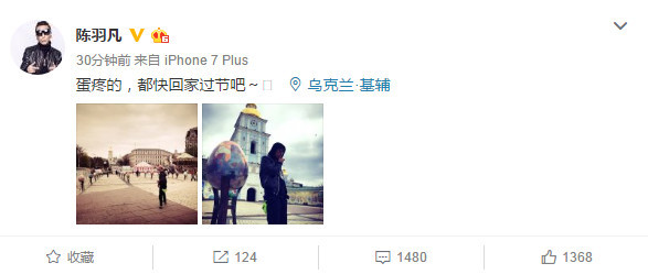 陳羽凡疑似回應(yīng)白百何出軌:蛋疼的回家過(guò)節(jié)吧 陳羽凡疑似回應(yīng)白百何出軌:蛋疼的回家過(guò)節(jié)吧