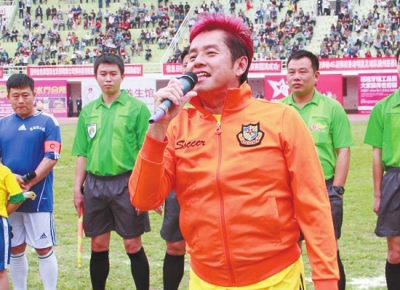 “香港明星慈善足球賽暨明星公益演唱會(huì)”開幕在即 “香港明星慈善足球賽暨明星公益演唱會(huì)”開幕在即