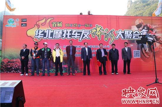 2014首屆蟒河摩托藝術(shù)文化節(jié)在蟒河景區(qū)隆重開(kāi)幕 2014首屆蟒河摩托藝術(shù)文化節(jié)在蟒河景區(qū)隆重開(kāi)幕