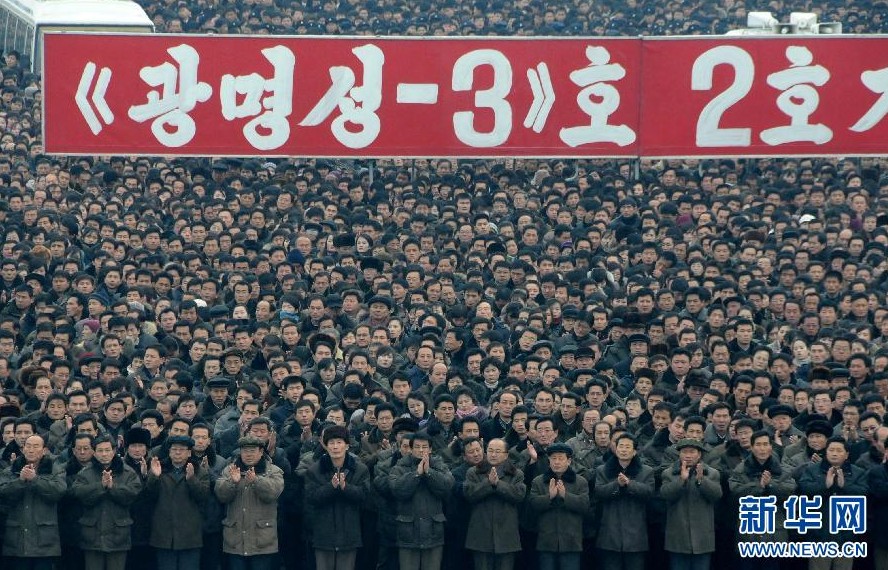 平壤數(shù)萬軍民慶?！肮饷餍?號”衛(wèi)星發(fā)射成功
