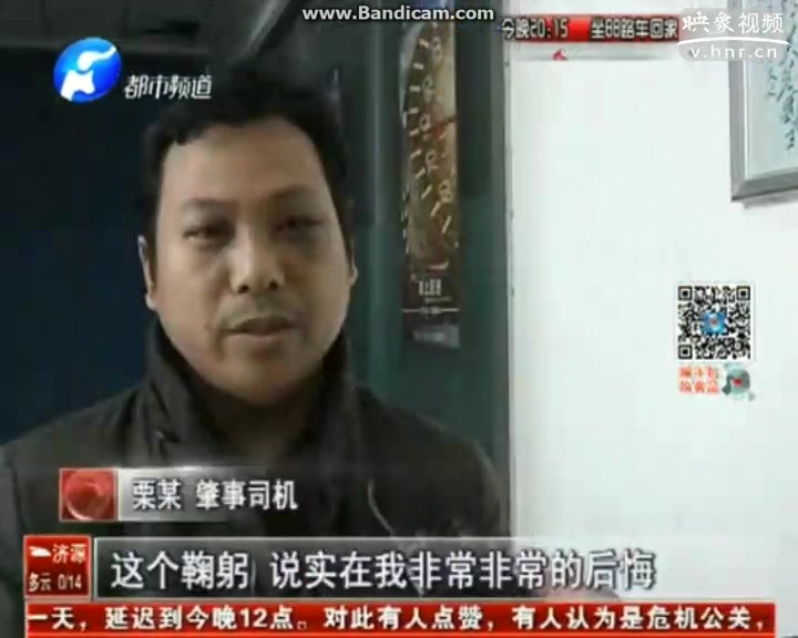 “最?！本岂{司機(jī)：今生不再飲酒