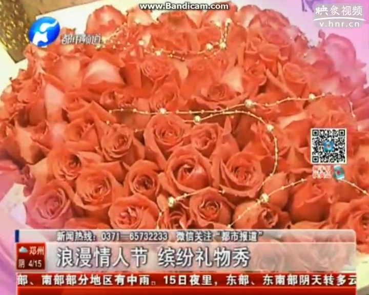 情人節(jié)還送紅玫瑰？out啦！