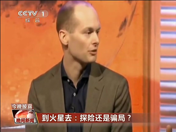 到火星去：探險還是騙局？