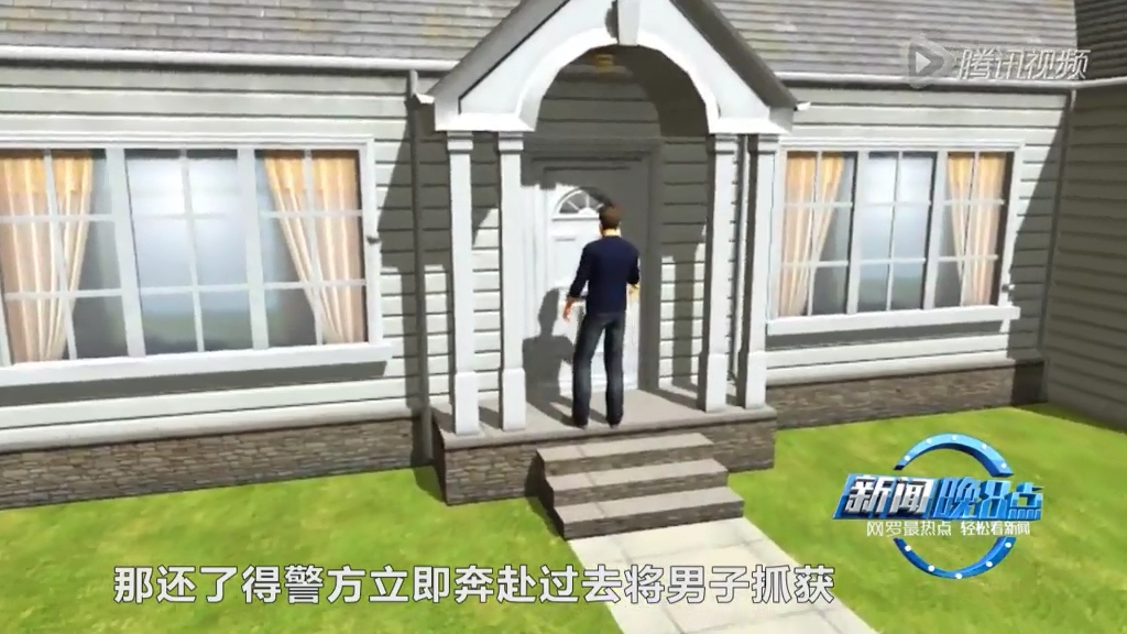 真正的約炮神器！男子拒分手鞭炮纏身求復(fù)合