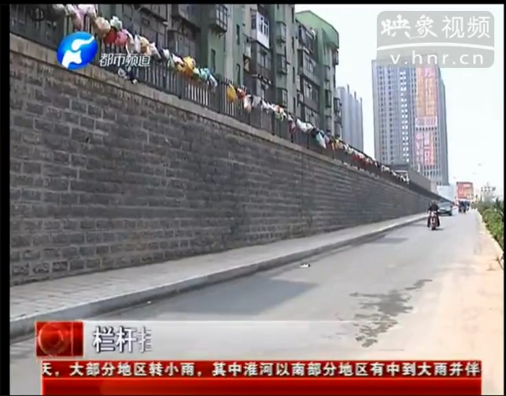 欄桿掛滿垃圾袋 給點(diǎn)“顏色”讓誰看？