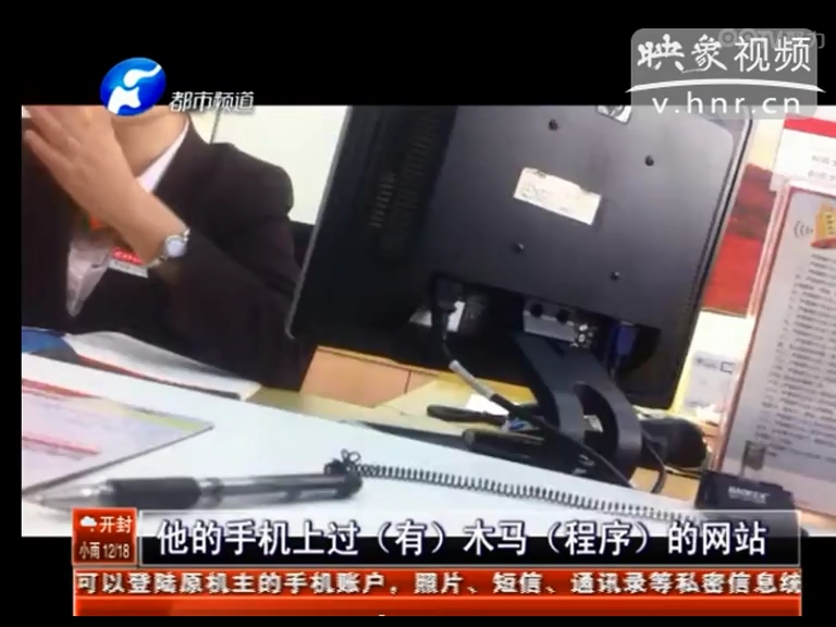 招商銀行卡會自動給別人充話費？