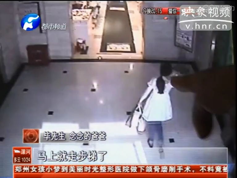 是誰拿走了四歲女童的手術(shù)費(fèi)？