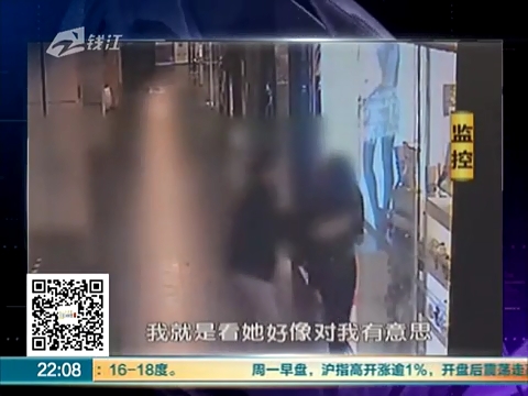 男子尾隨美女強(qiáng)行親吻 自稱對她“有感覺”