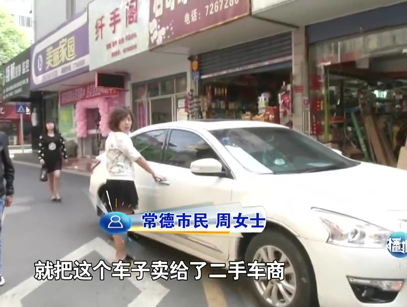 網(wǎng)傳“常德最牛女司機(jī)”4年320次違章？ 原是賣車沒過(guò)戶