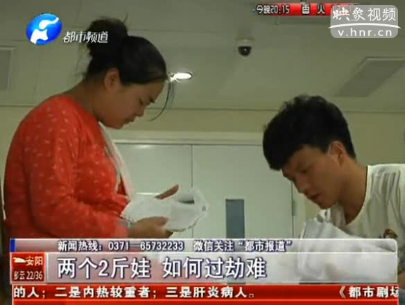 雙胞胎早產(chǎn)3個(gè)月 出生一周父母未見過