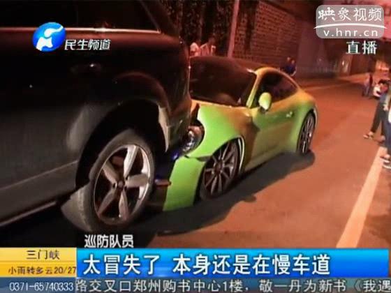 太奢華！保時(shí)捷超車撞奧迪