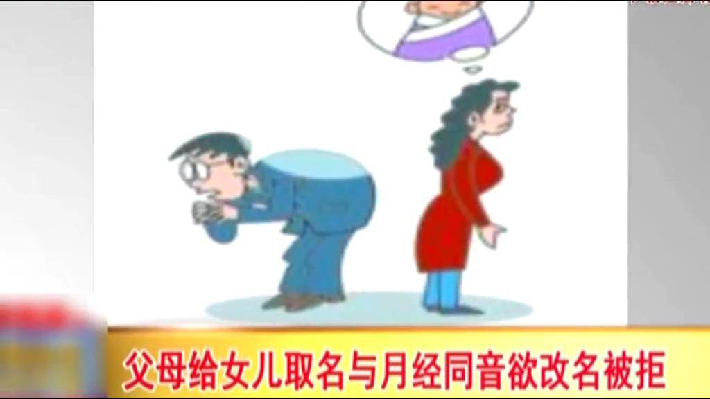 男子名叫樹枝被閃電擊中兩次 感到名字好危險！