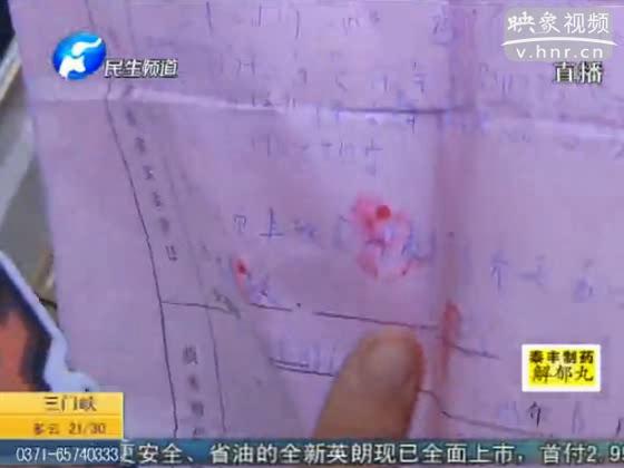 夫妻離婚分財產 工商成被告