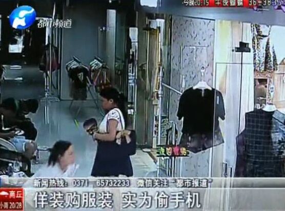 當(dāng)心：這個女賊有點(diǎn)美！