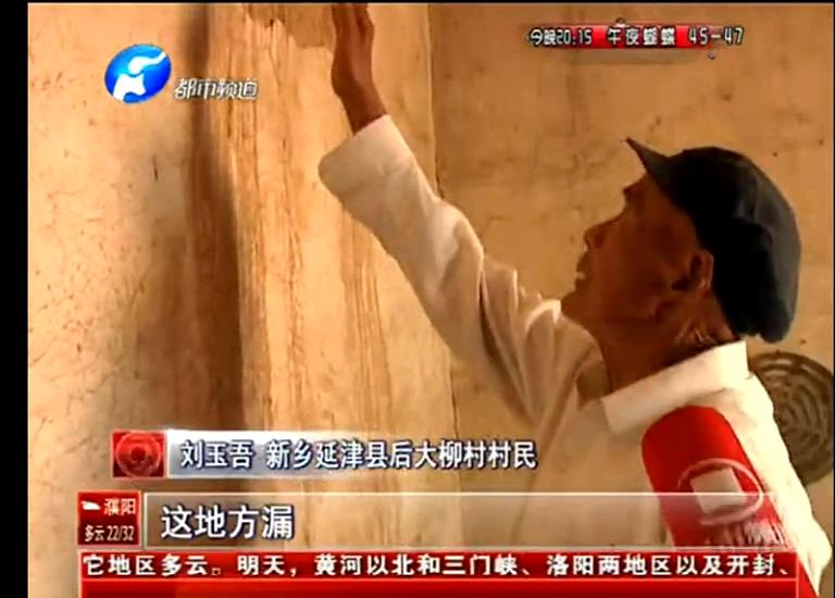 誰在“惦記”五保戶的危房補(bǔ)助？