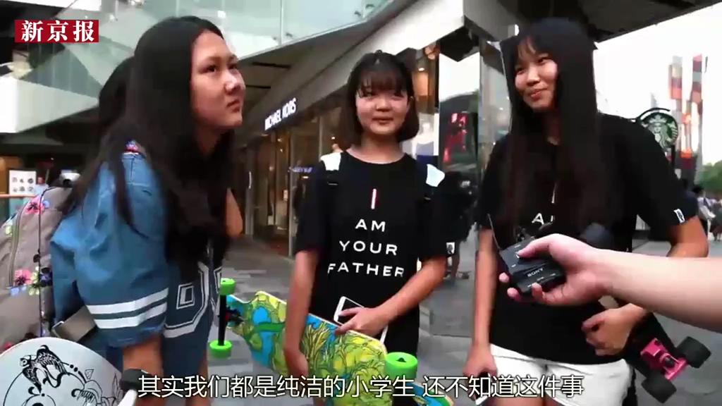 街拍：公眾場合啪啪啪你咋看？