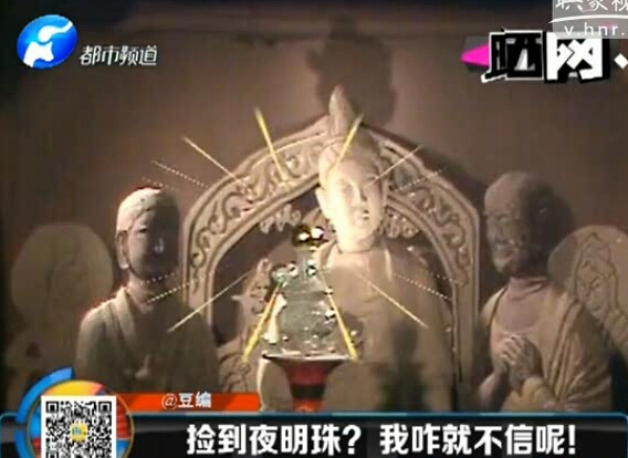 韓較瘦：撿到夜明珠？