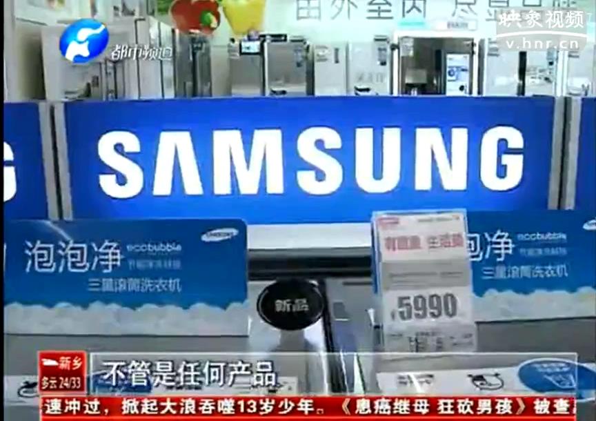 三星進(jìn)口洗衣機(jī)是小天鵝代工？