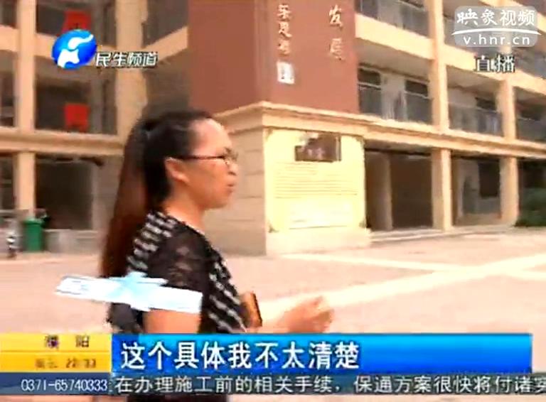 學(xué)校拒收學(xué)生 原因咋出在物業(yè)身上？