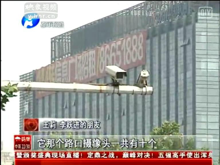 老人街頭被撞 十個(gè)天眼全瞎了？