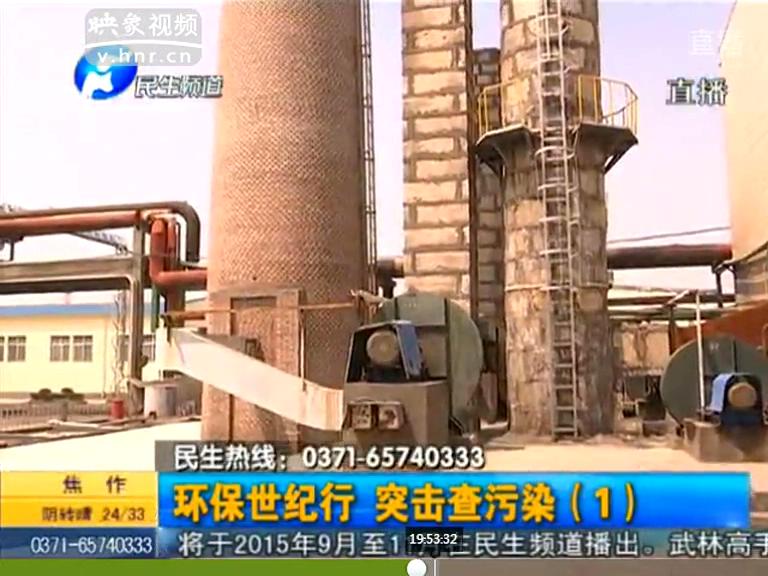 焦作污染超標(biāo)企業(yè)如何通過環(huán)評(píng)？