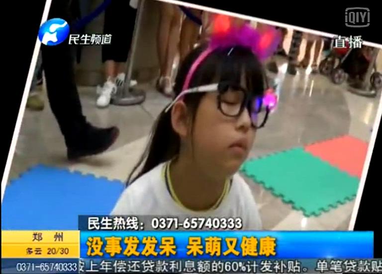 鄭州發(fā)呆大賽能破了韓國(guó)記錄？